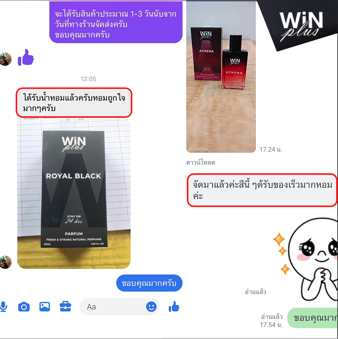 WIN.vergin90